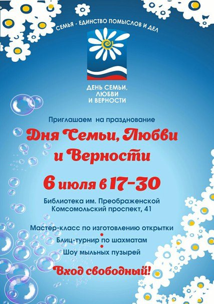 Изображение Familia club Челябинск