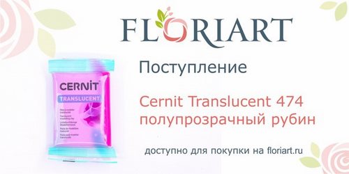 ФлориАрт магазин