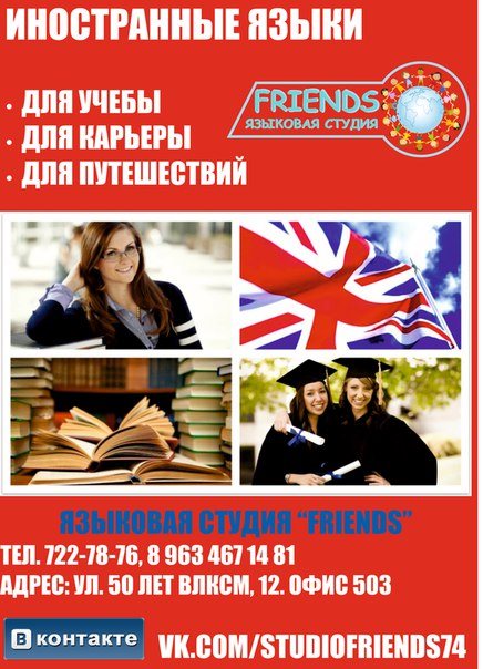 Изображение FRIENDS