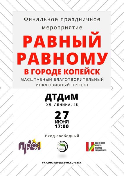 Гармония центр