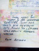 Новость Глиссандо, центр развития лидерских качеств