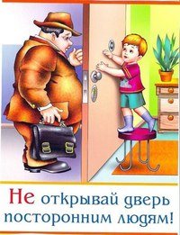 Изображение Гномики частный детский
