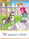 Изображение Гномики Челябинск