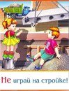 Изображение Гномики, частный детский сад