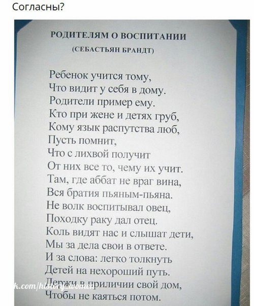 Для Гномики