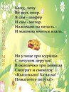 Картинка Гномики, частный детский сад