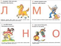 Новость Гномики, частный детский сад