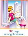 Для Гномики частный