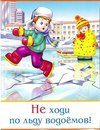 Гномики частный