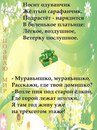 Изображение Гномики частный