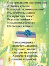Новость Гномики Челябинск