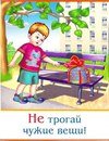 Картинка Гномики Челябинск