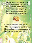 Картинка Гномики частный детский