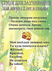 Для Гномики частный детский