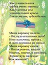 Для Гномики Челябинск