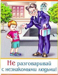 Фото Гномики частный