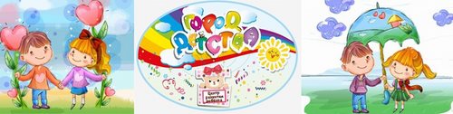 Логотип компании Город детства, детский развивающий центр