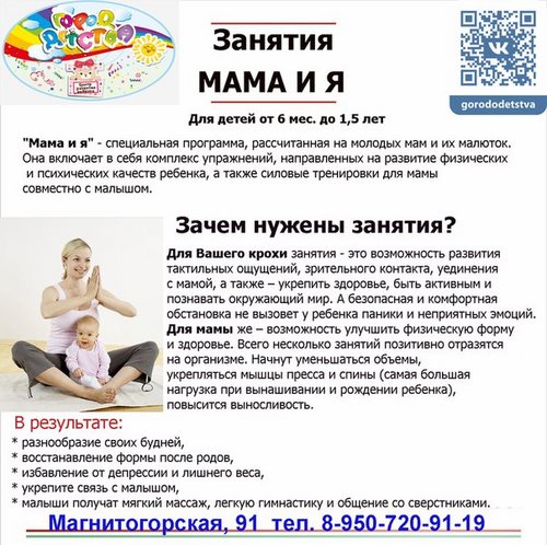 Город детства