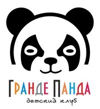 Логотип компании Гранде Панда, детский клуб
