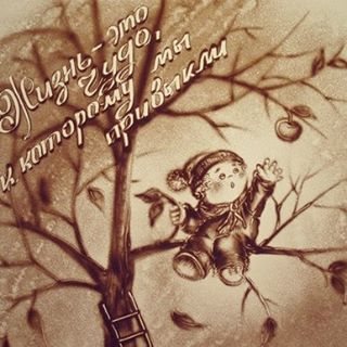 Happy Art Челябинск