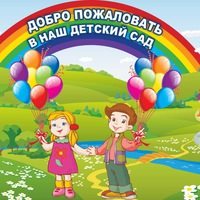 Логотип компании Happy Baby, детский сад