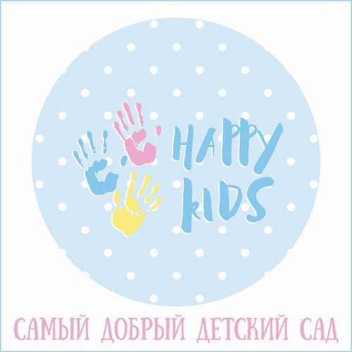 Картинка HAPPY KIDS