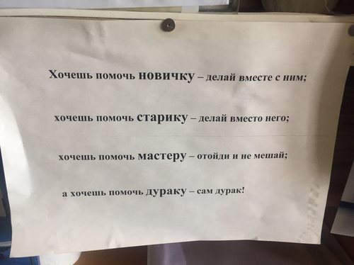 Для Индивидуум