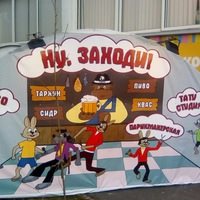 Логотип компании Индивидуум, студия красоты