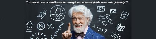 Логотип компании Информо-сервис, информационно-образовательная группа