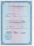 Изображение Институт Гештальт-Терапии и Консультирования