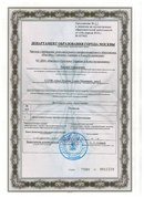  Институт Гештальт-Терапии и Консультирования