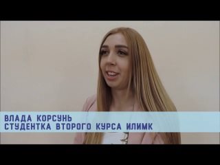  Институт лингвистики и