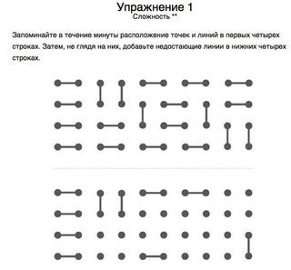 Интеллект
