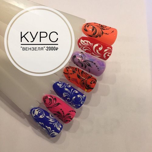 Картинка Ирис, компания