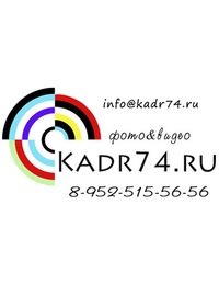 Логотип компании Kadr74.ru, многопрофильная компания