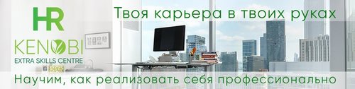 Логотип компании Кеноби, ООО, тренинговая компания