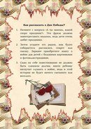 Изображение Kinder, центр развития детей и школьников