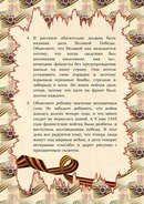Изображение Kinder, центр развития детей и школьников