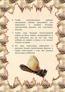  Kinder центр
