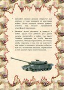 Картинка Kinder, центр развития детей и школьников