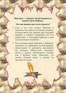 Новость Kinder центр