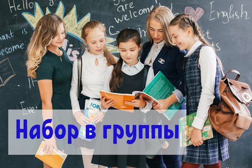 Фото Kinglish Челябинск