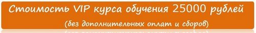 Клаксон Челябинск