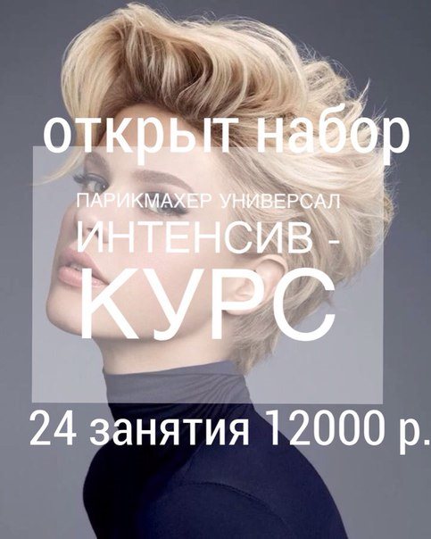 Колорит Челябинск