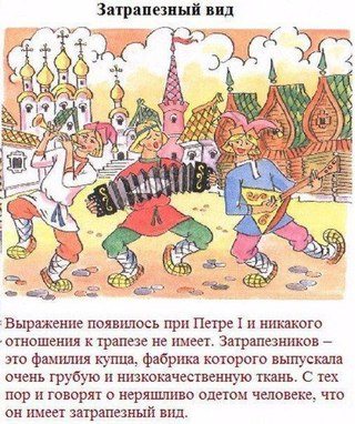 Конкиста центр речевых