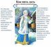 Новость Конкиста Челябинск