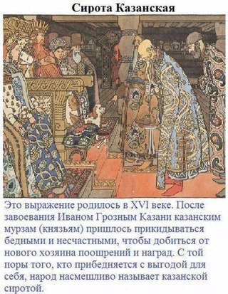 Конкиста центр речевых