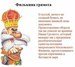 Новость Конкиста центр