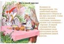 Конкиста, центр речевых технологий