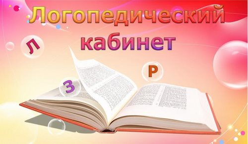 Для Конкиста центр речевых